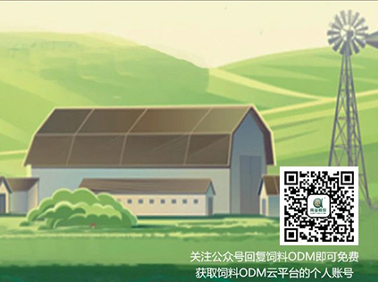 原料暴漲 農牧企業(yè)被卡脖子----淺析飼料原料數據與國家糧食安全